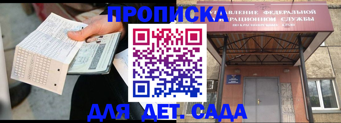 временная регистрация адрес в Лузе